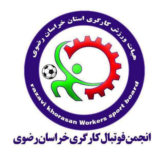برگزاری جلسه هماهنگی مسابقات لیگ فوتسال کارگران مشهد